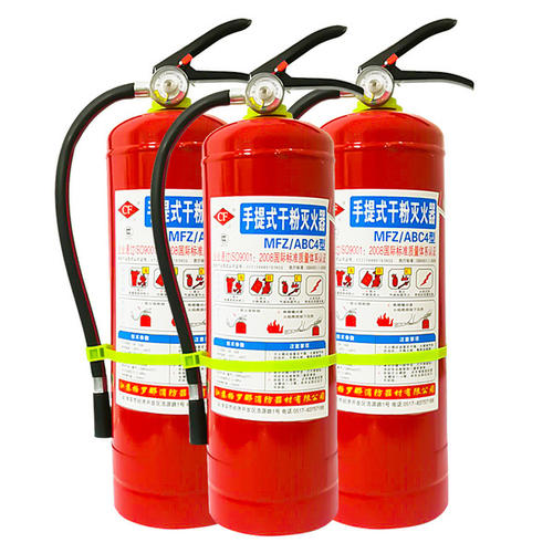 干粉滅火器
